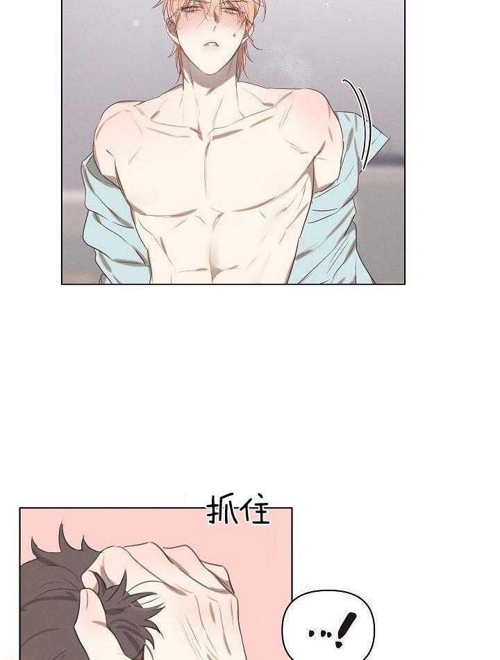 打糕-咚第5话图