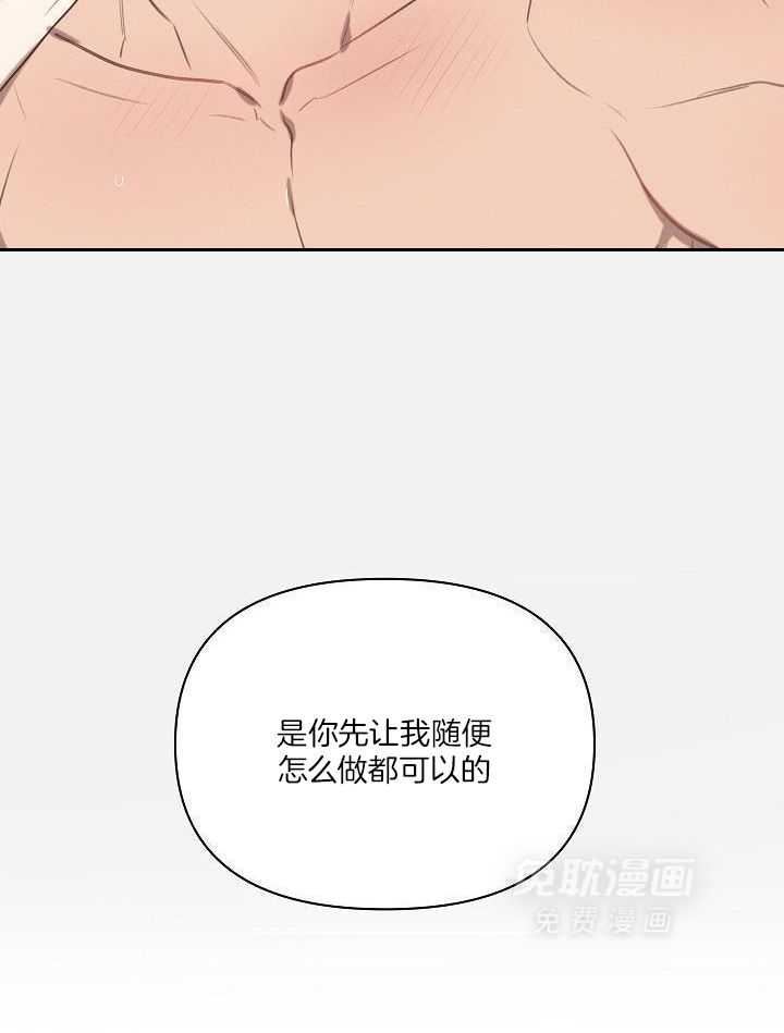 打糕-咚第5话图