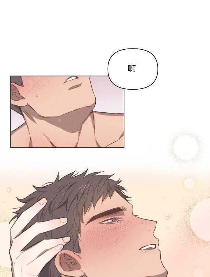 打糕-咚第5话图