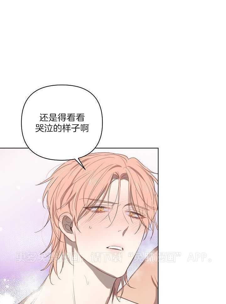 打糕-咚第6话图