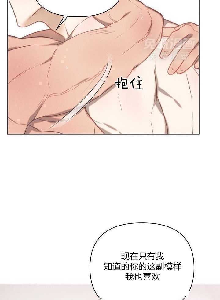 打糕-咚第6话图