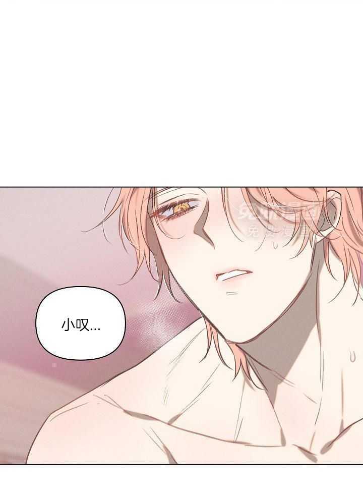 打糕-咚第6话图