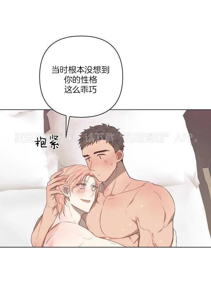 打糕-咚第7话图