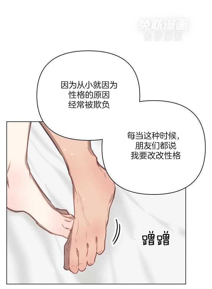 打糕-咚第7话图