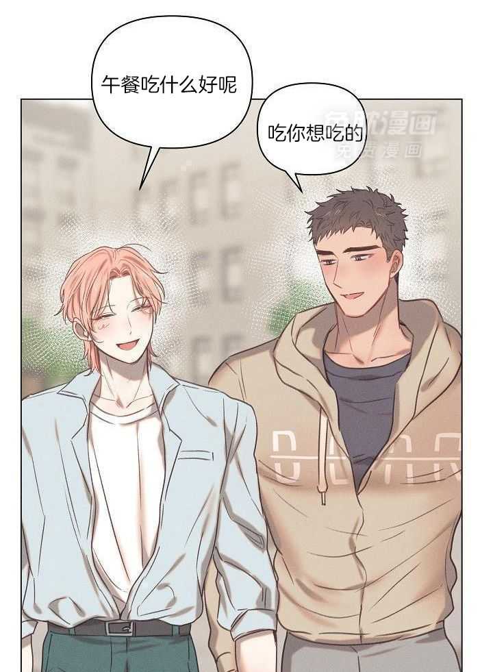 打糕-咚第7话图