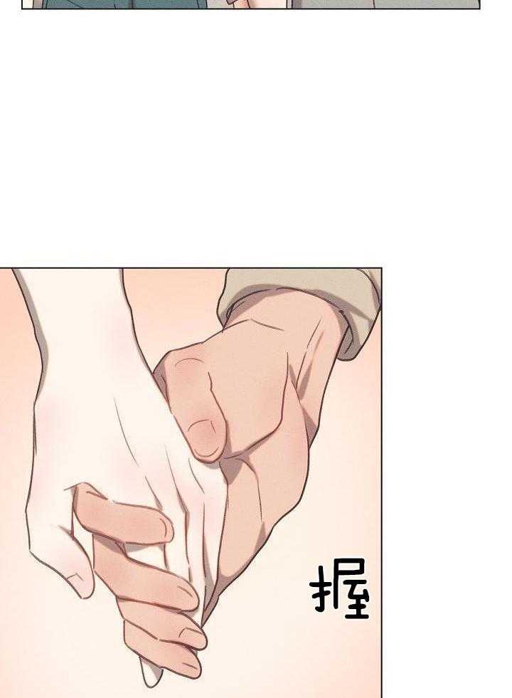 打糕-咚第7话图