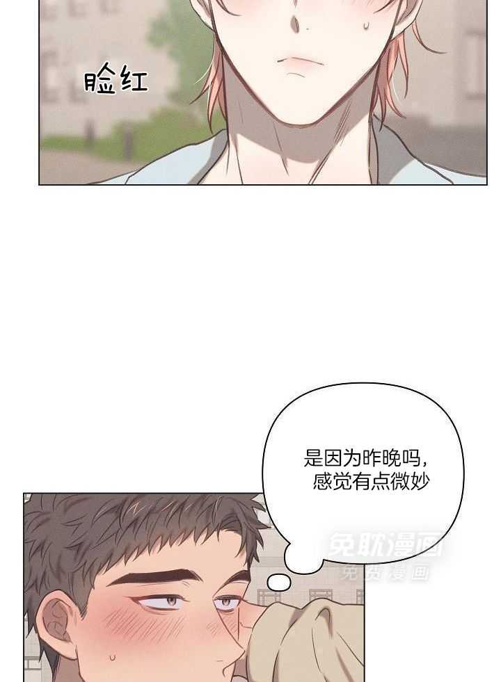 打糕-咚第7话图