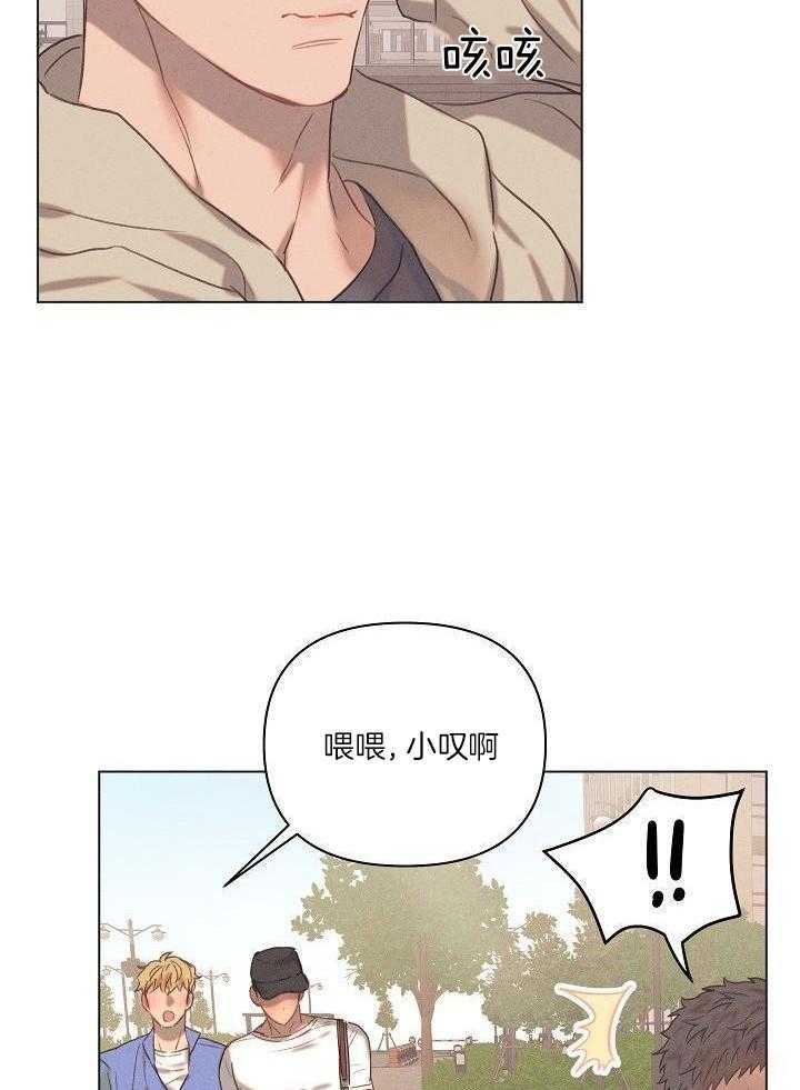 打糕-咚第7话图