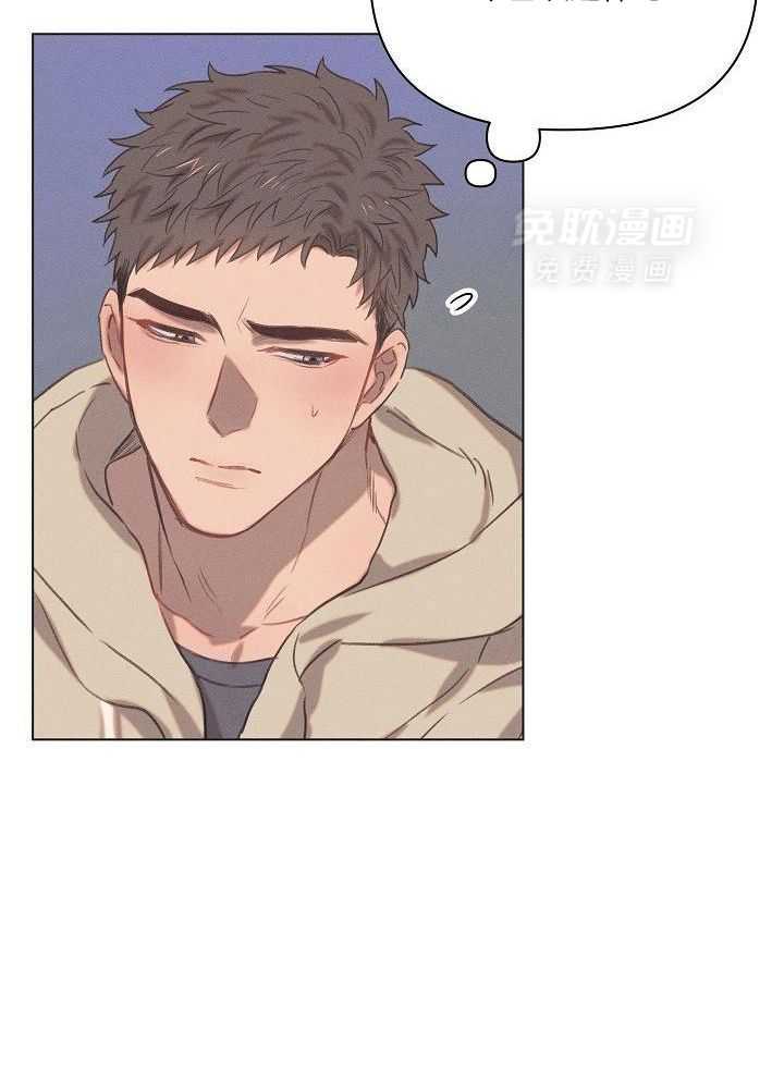 打糕-咚第7话图