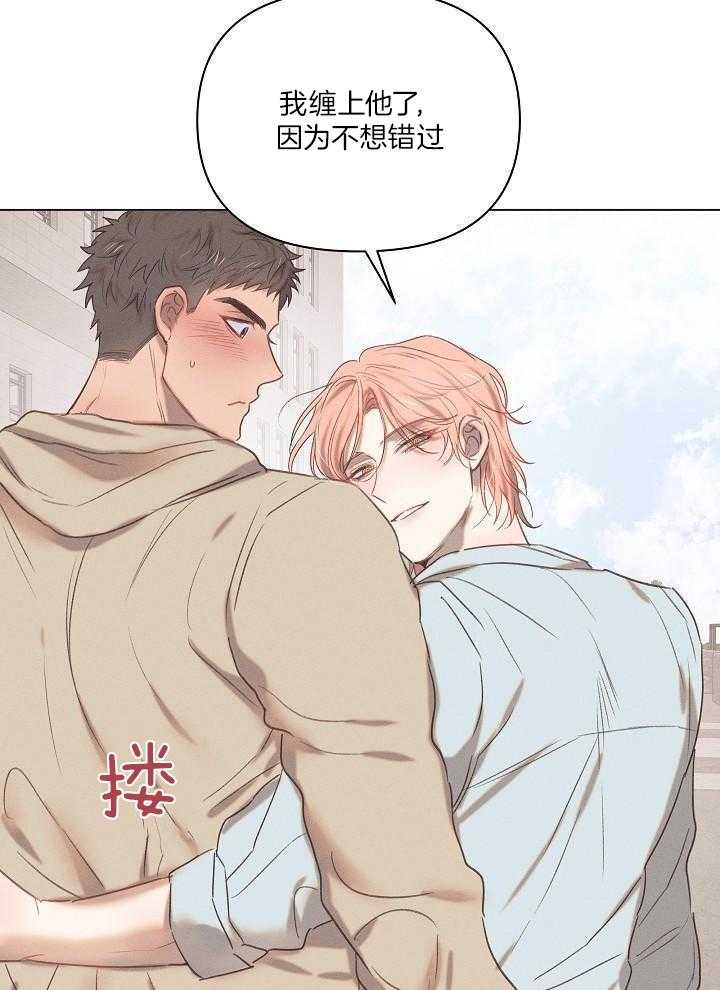 打糕-咚第7话图