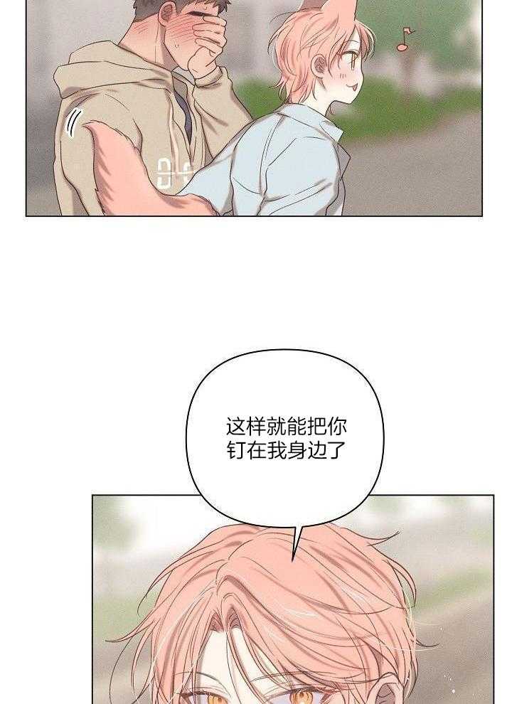 打糕-咚第7话图