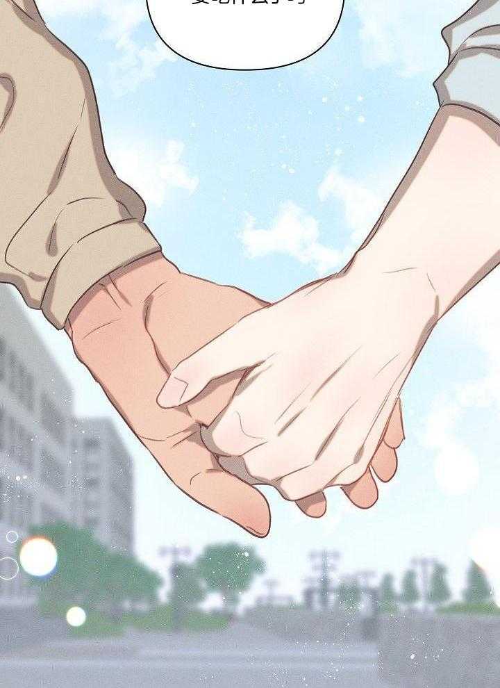 打糕-咚第7话图