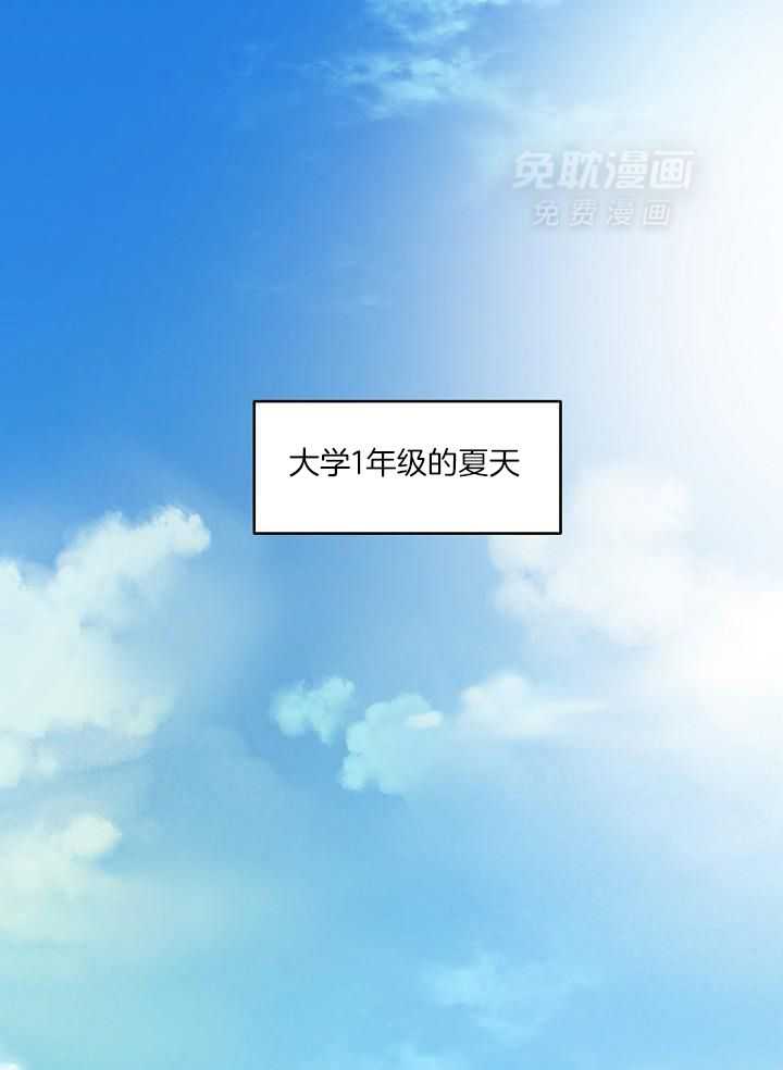 打糕-咚第8话图