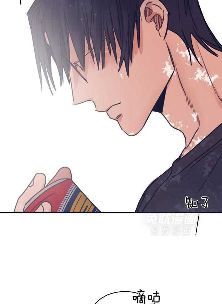 打糕-咚第8话图