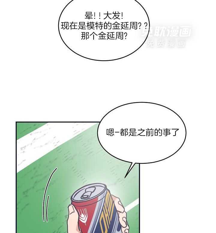 打糕-咚第9话图