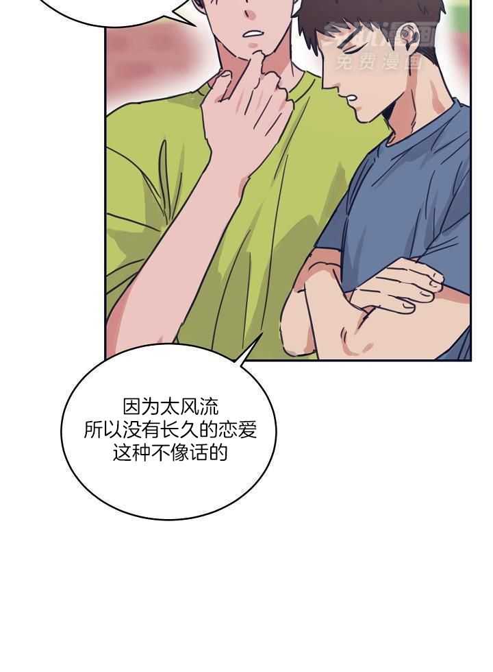 打糕-咚第9话图