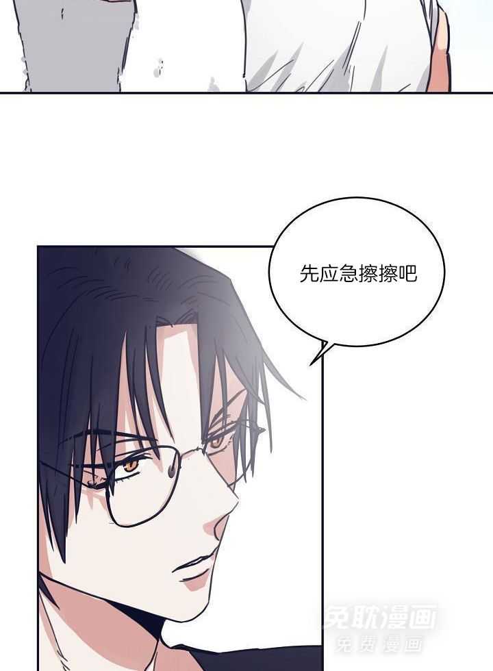 打糕-咚第9话图