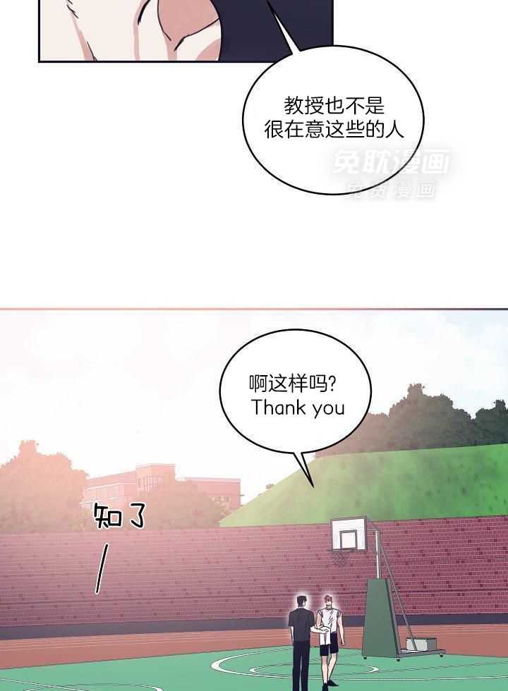 打糕-咚第9话图