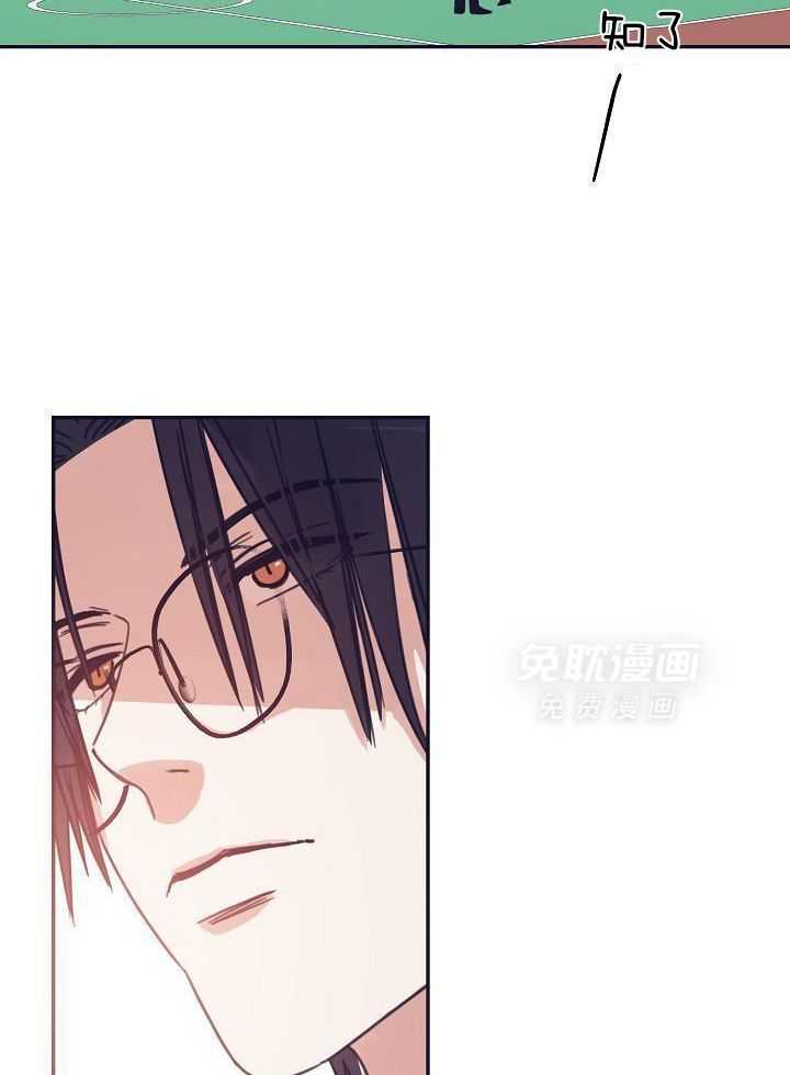 打糕-咚第9话图