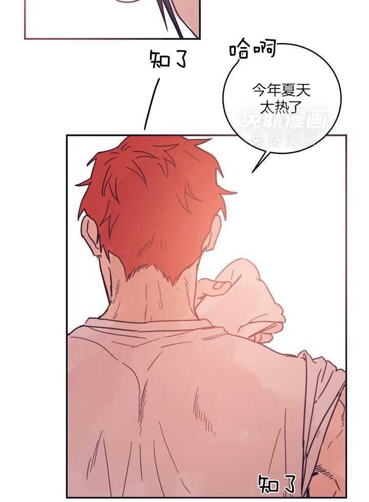 打糕-咚第9话图