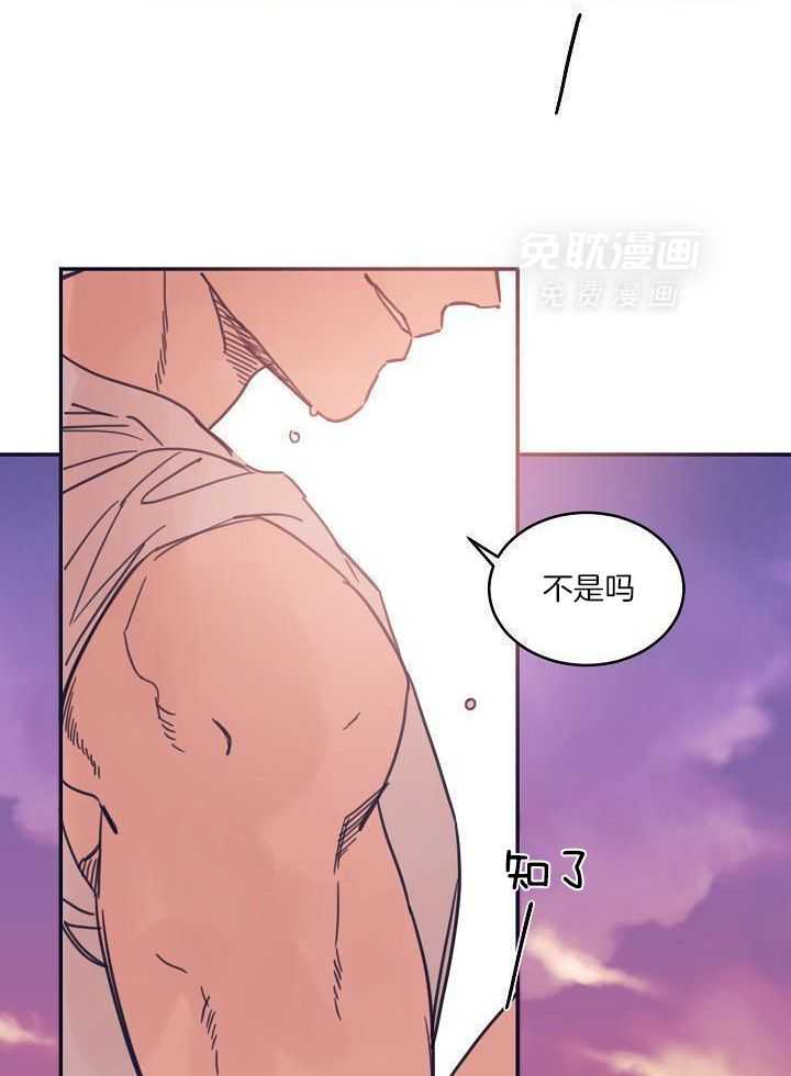 打糕-咚第9话图