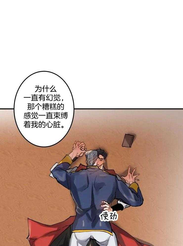 大物展第10话图