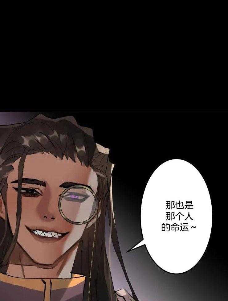 大物展第11话图