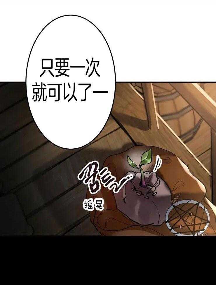 大物展第11话图