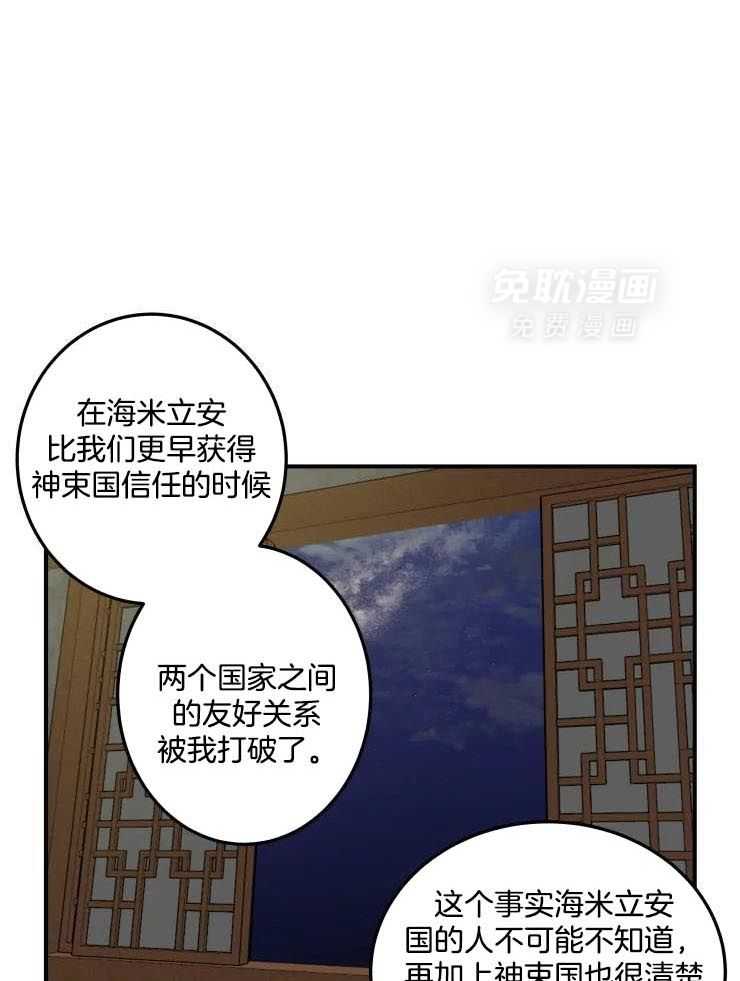 大物展第14话图