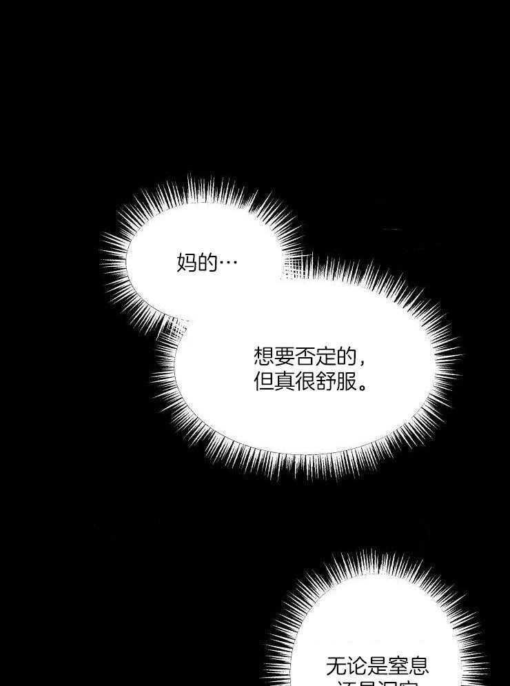 大物展第15话图