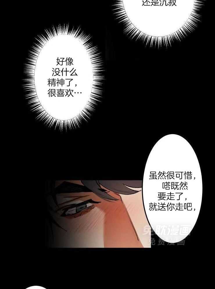 大物展第15话图