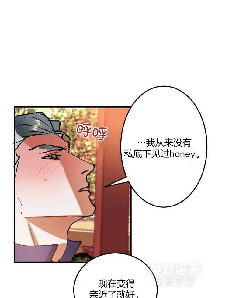 大物展第18话图