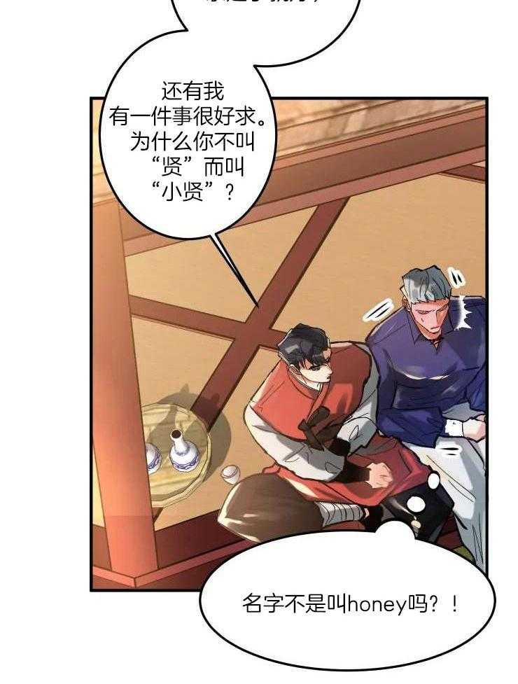 大物展第18话图