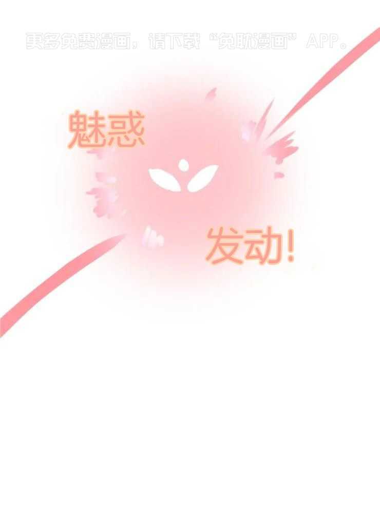大物展第19话图