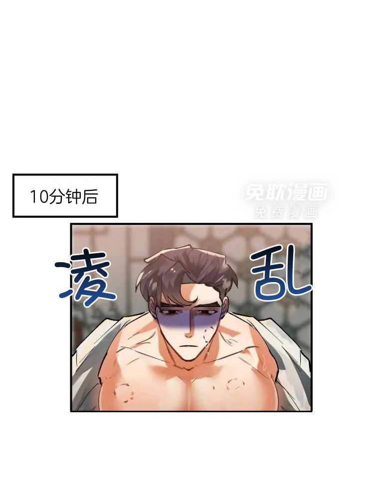 大物展第20话图