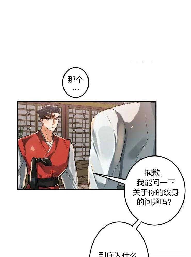 大物展第21话图