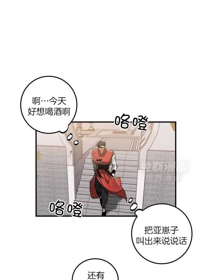 大物展第22话图