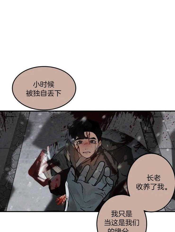 大物展第24话图