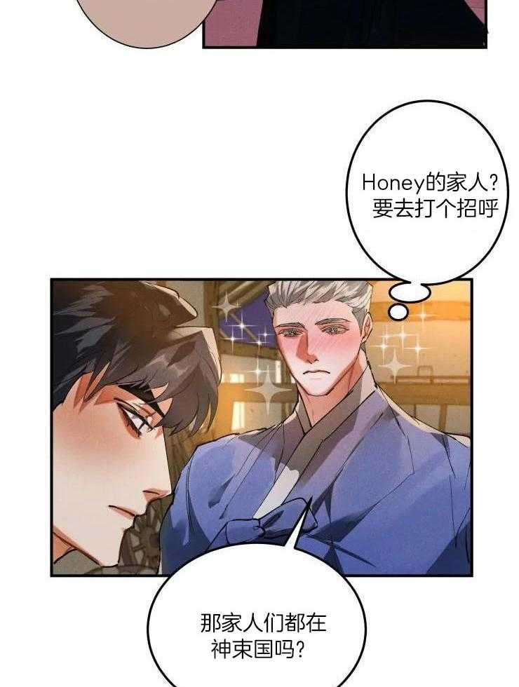 大物展第24话图