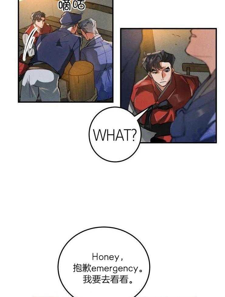 大物展第24话图