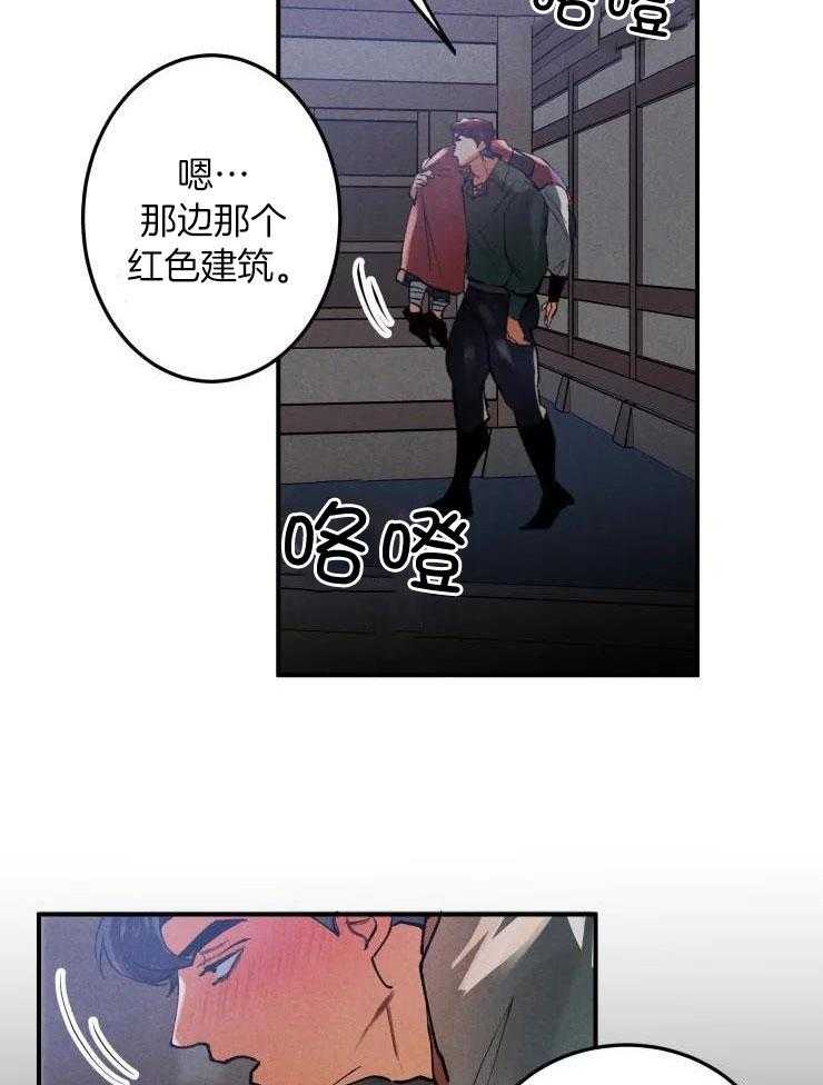 大物展第25话图