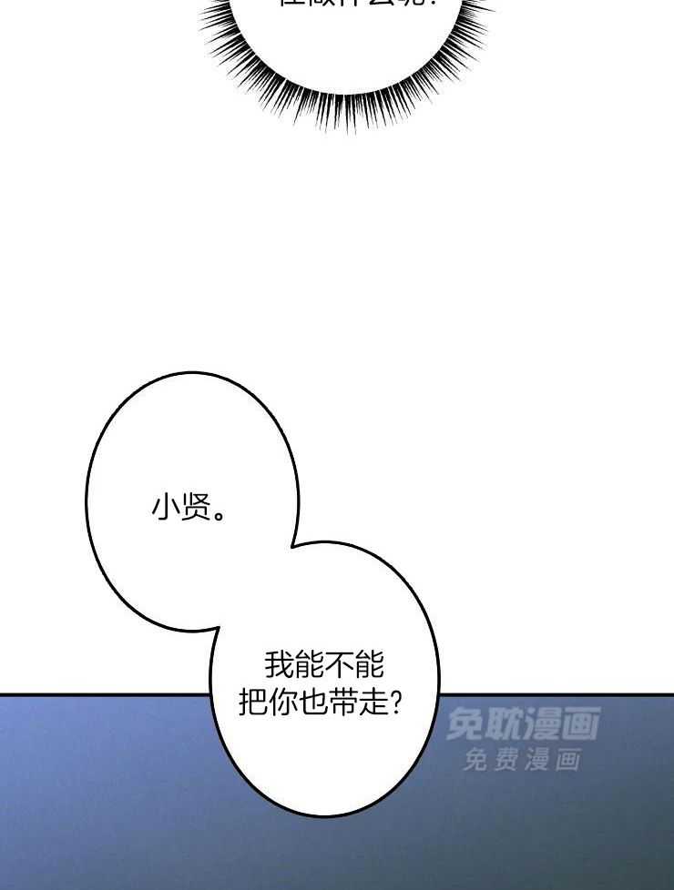 大物展第26话图