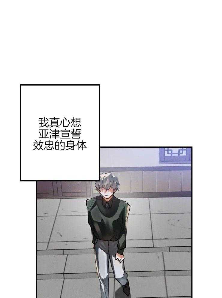 大物展第27话图