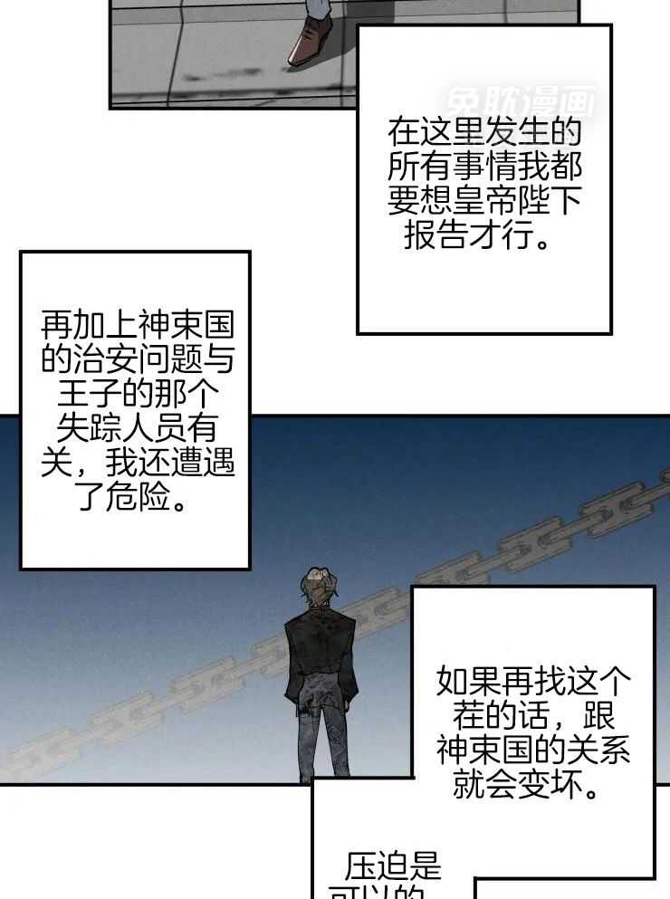 大物展第27话图