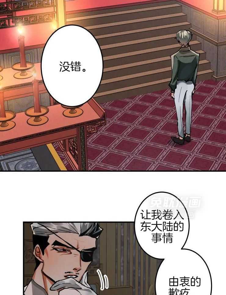 大物展第28话图