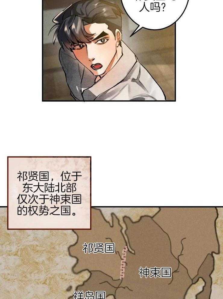 大物展第31话图