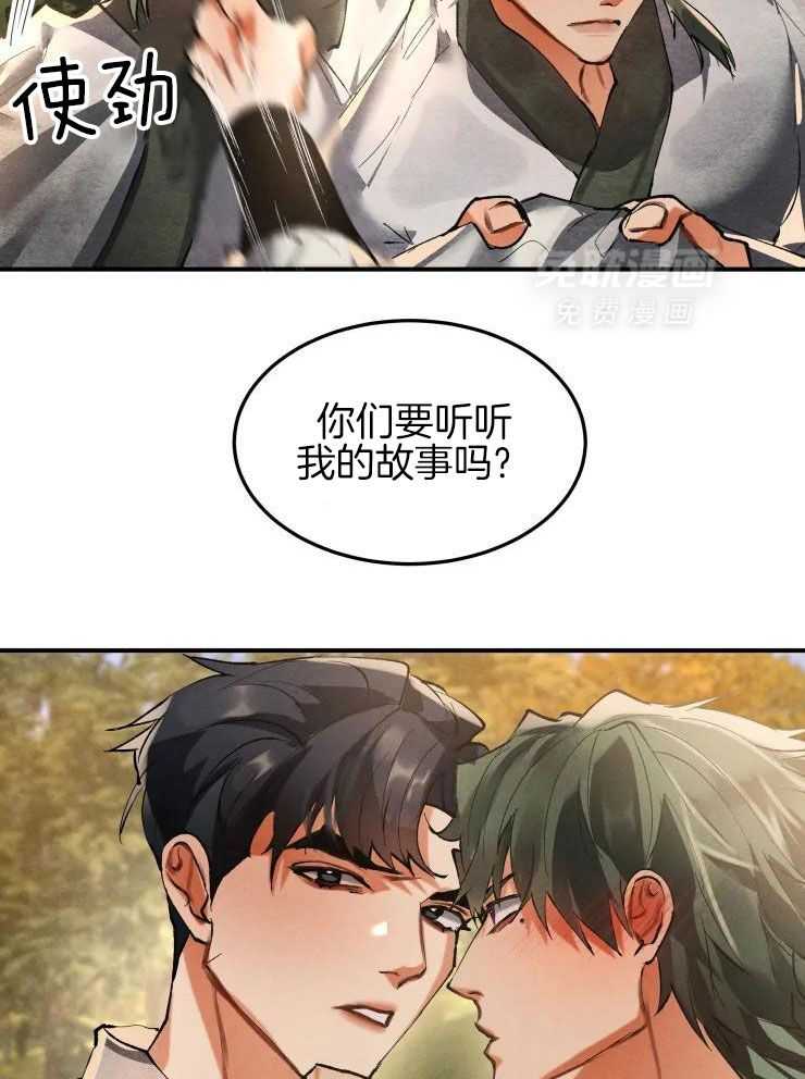 大物展第31话图
