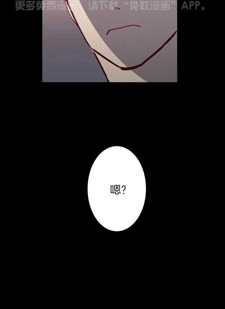 大物展第31话图