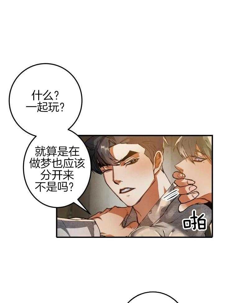 大物展第32话图