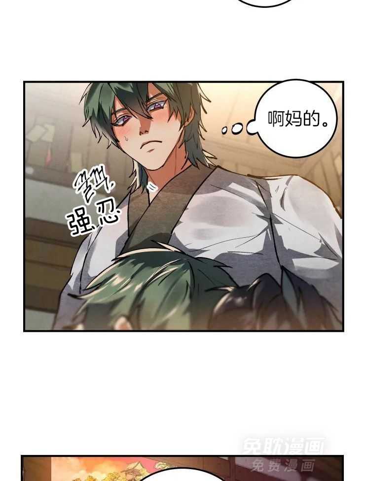 大物展第32话图